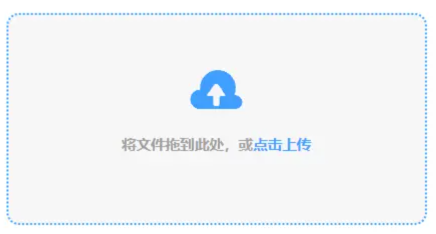 米博官网入口使用讲解 - 添加文件